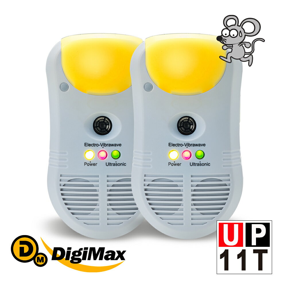 【DigiMax】強效型三合一超音波驅鼠器 UP-11T 二入組