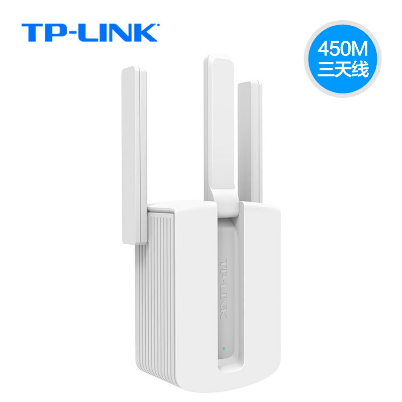 TP-LINK無線放大器WiFi信號擴大器增強接收網絡網路中繼wife擴展waifai加強橋接家用路由遠距離穿墻大功率tplink 全館免運