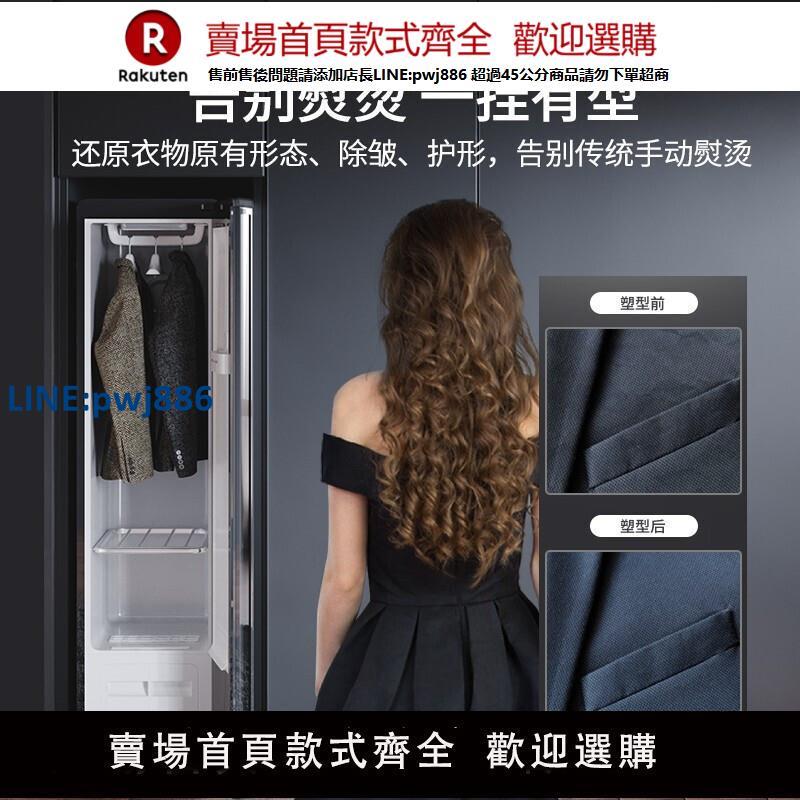 【高品質超低價】Panasonic/松下全自動衣物護理烘乾機免洗護理櫃殺菌除味NI-FC002