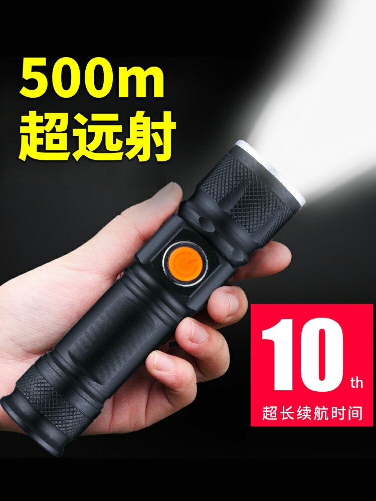手電筒強光可充電超亮防水多功能5000遠射戶外W家用特種兵迷你USB