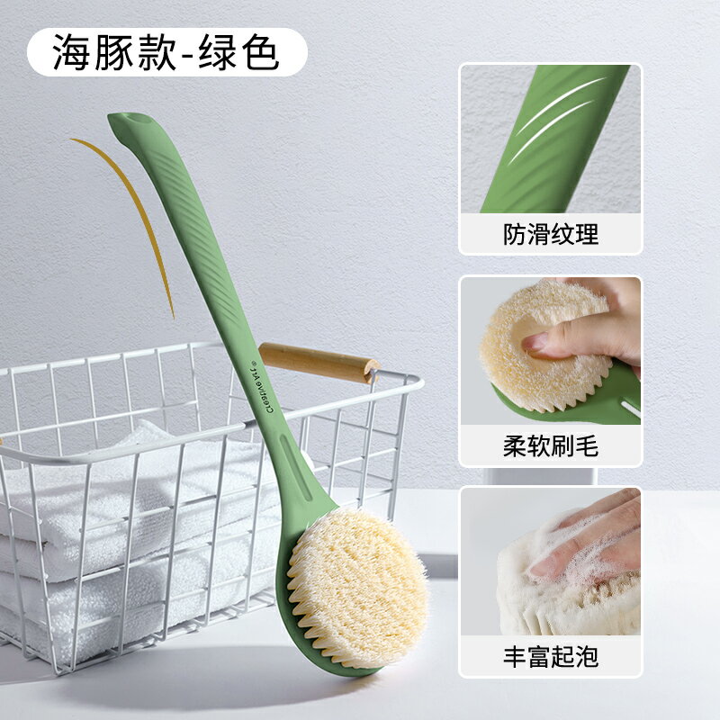 洗澡刷 沐浴刷 洗背刷 洗澡刷搓背神器搓澡刷背神器長柄軟毛沐浴刷強力不求人搓泥神器『ZW8012』