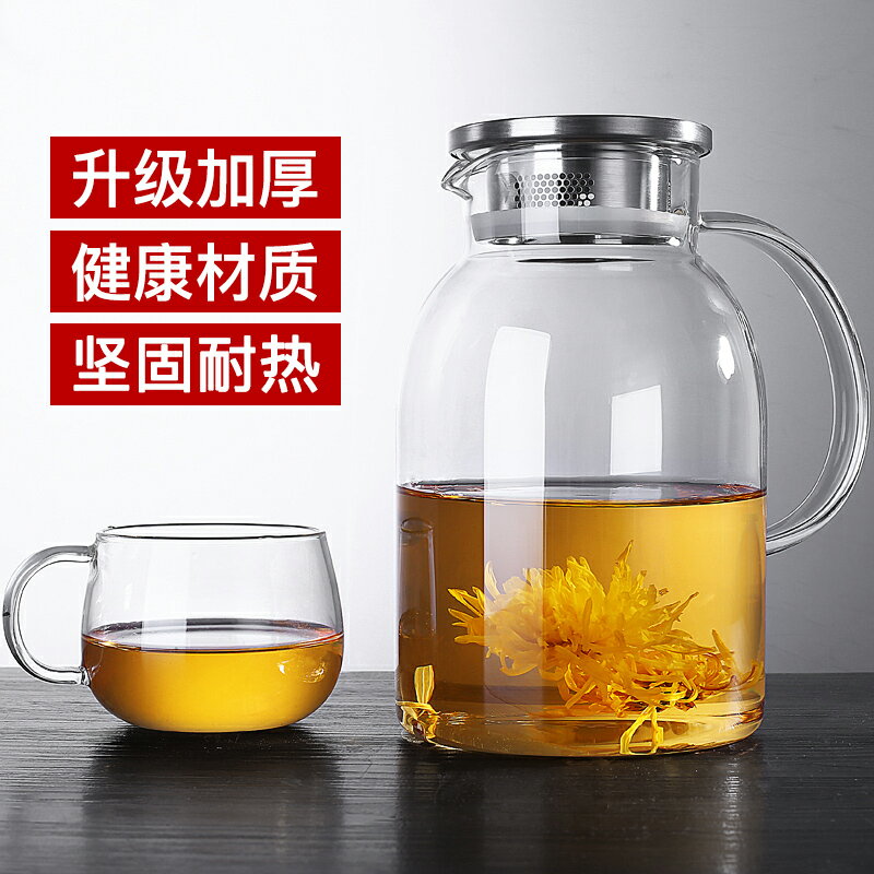 家用簡約耐高溫耐熱玻璃涼水壺透明加厚花茶壺大號燒水壺茶具套裝