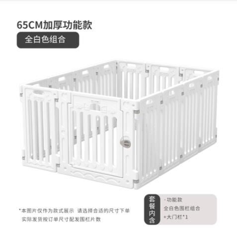 狗狗籠子寵物圍欄室內自由組裝塑膠柵欄家用隔離欄防越獄中小型犬 NMS小艾新品