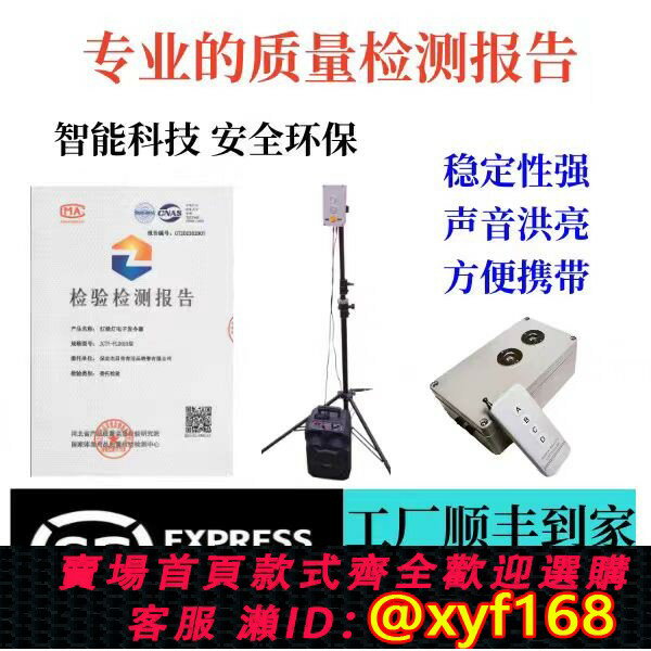{臺灣公司貨 可打統編}運動會田徑比賽專用電子發令器，體育用品體育生秒錶計時發令器