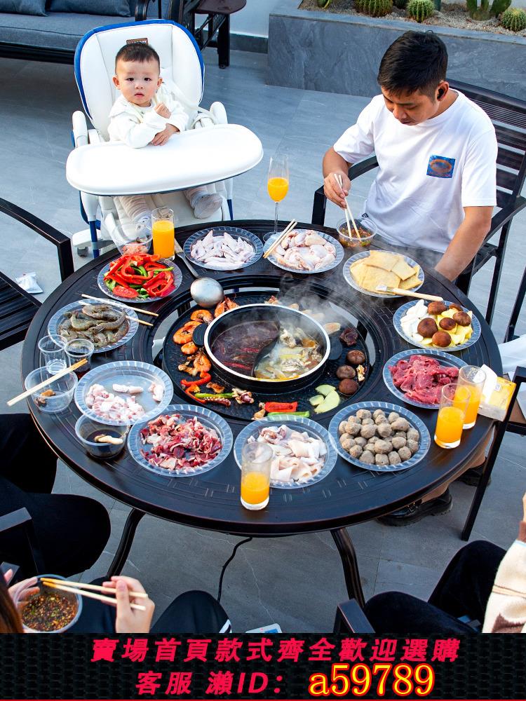 【臺灣公司 可打統編】戶外燒烤桌椅多功能bbq家用庭院電碳烤鑄鋁火鍋一體桌無煙烤肉架