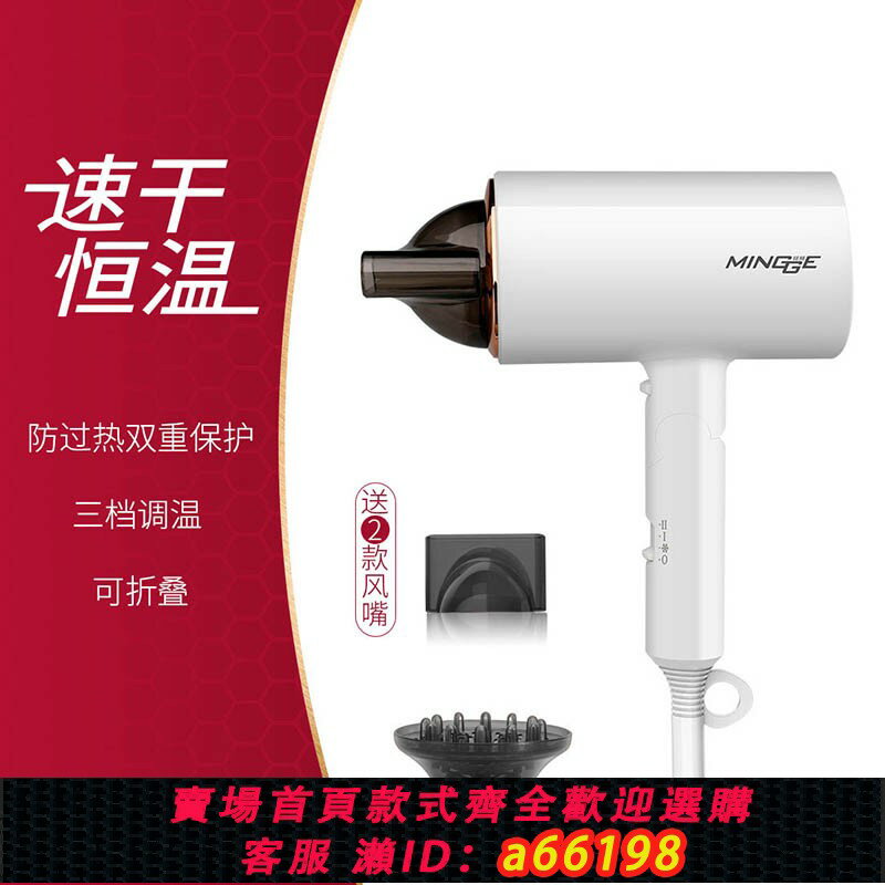【臺灣公司 可開發票】110V電吹風機家用大功率冷熱風速幹護發美國日本可折疊迷你吹風筒