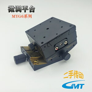 臺灣GMT高明鐵弧形角度微調平臺MYG6-35CS尺寸同米思米B55-60-2NR