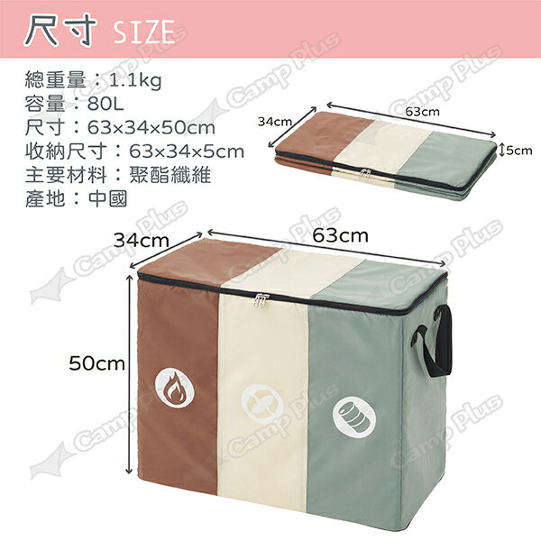 【LOGOS】分類折疊箱 LG88230210 折疊箱 收納箱 集塵箱 輕薄 可分類 摺疊 露營 居家 悠遊戶外 5