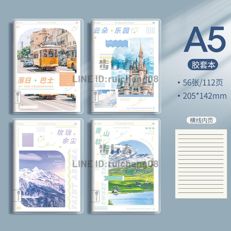 加厚筆記本a5膠套簡約記事本大學生考研本子16開大號厚本子【步行者戶外生活館】