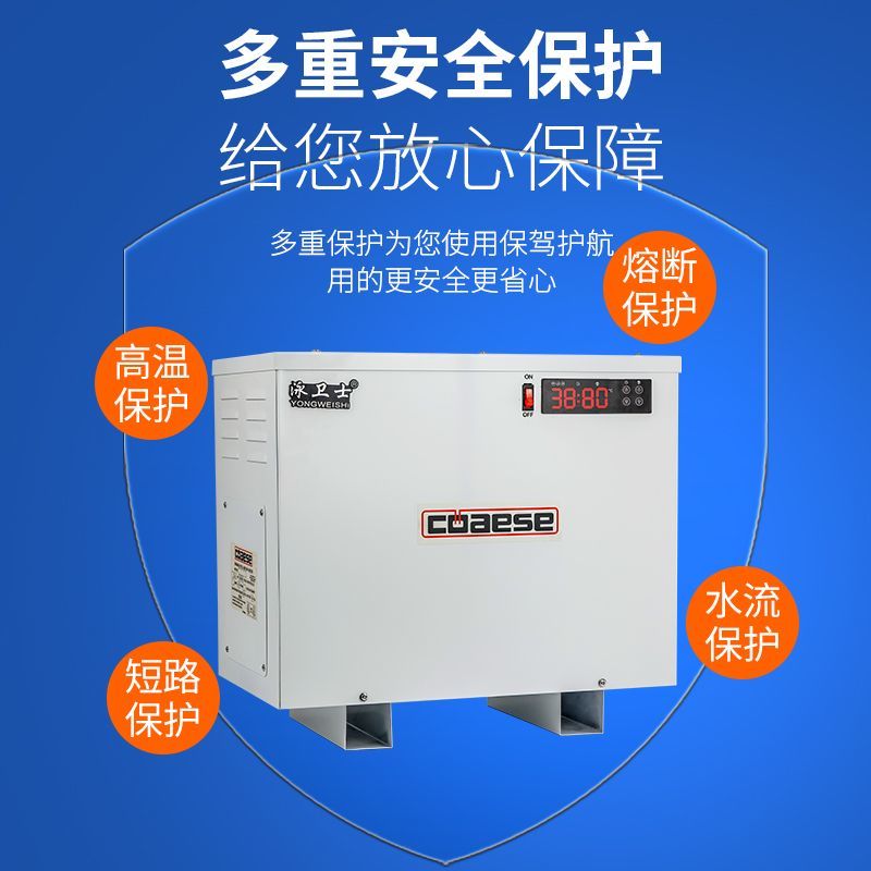 【最低價 公司貨】游泳池加熱設備浴池泡池溫泉嬰兒池魚池水循環電加熱機恒溫加熱器 5