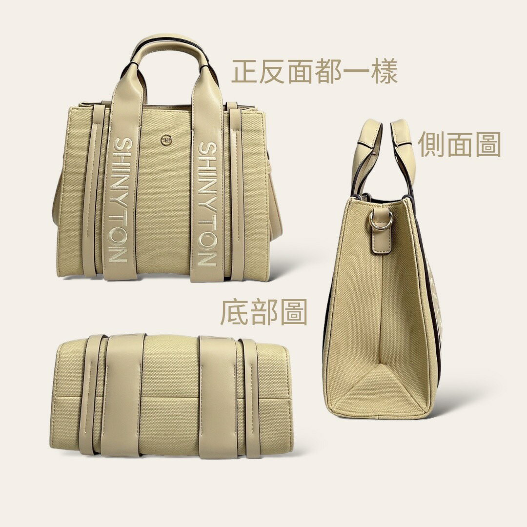 現貨（6色）🎀SHINYTON 方型小托特包🎀肩背包、側背包、斜背包