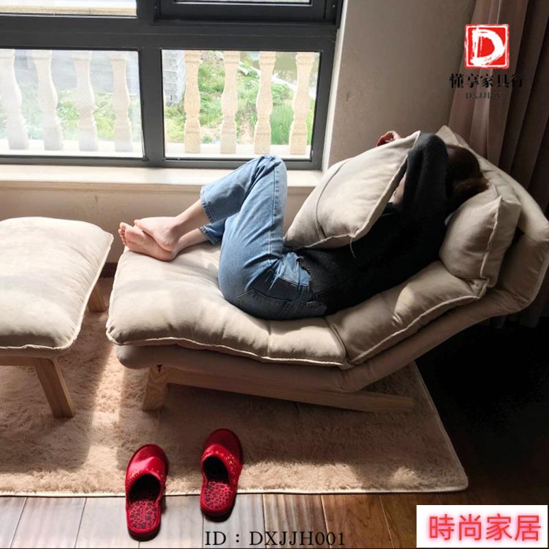開立發票??懶人沙發躺椅 休閒沙發椅 單人沙發椅 懶骨頭沙發 小沙發 沙發床 和室椅 折疊靠背椅 榻榻米躺椅 椅子特惠/開立發票S1007