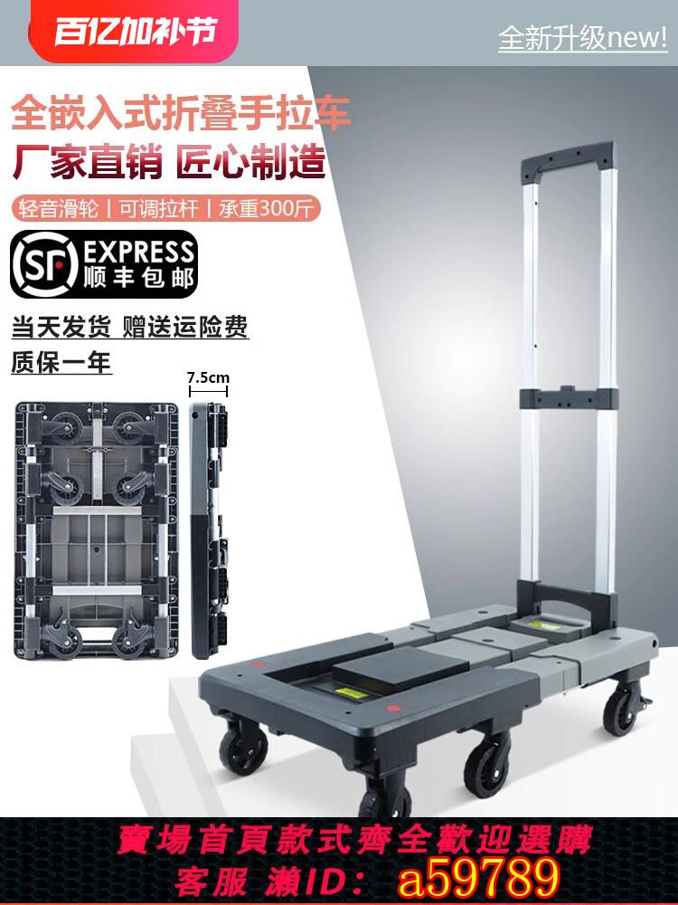 【臺灣公司 可打統編】金剛狼全折疊小推車推拉兩用小拖車搬運平板車買菜車拉貨車手拉車