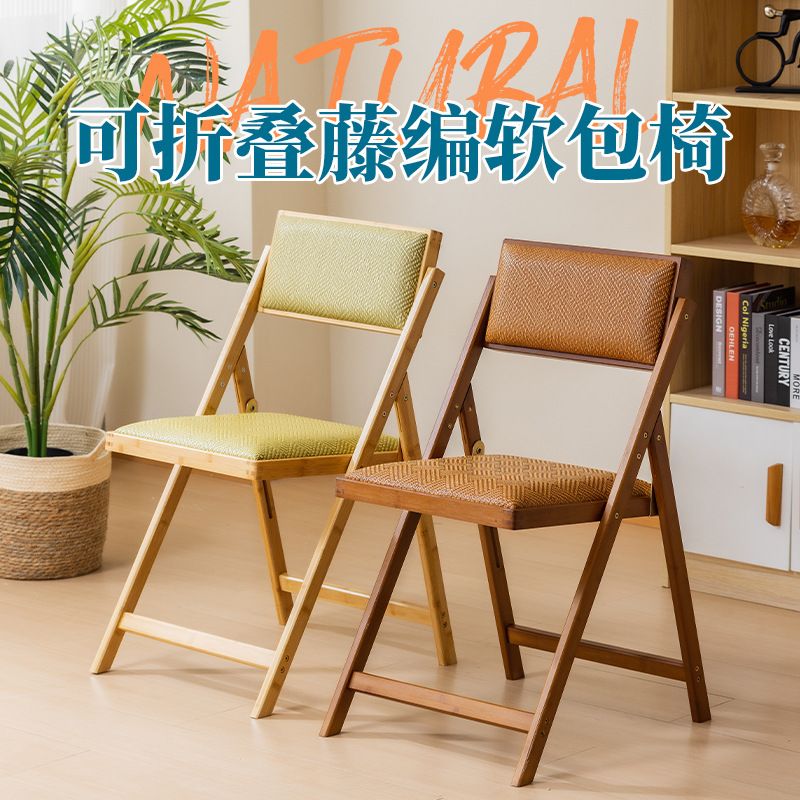 公司貨 免運 超低價 家用日式藤編餐椅楠竹實木靠背椅咖啡廳民宿陽臺休閑復古折疊藤椅 快速發貨