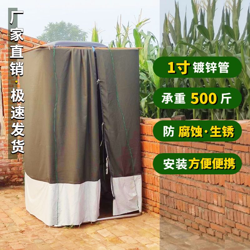 戶外便攜式洗澡帳篷農村戶外架子工地露營淋浴浴室方形遮光防水淋