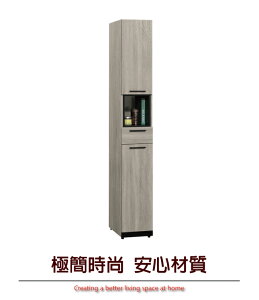 【綠家居】賽美 現代1尺二門單抽玄關櫃/收納櫃