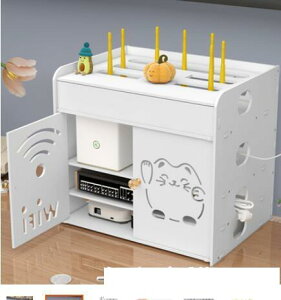 路由器電線收納盒光貓壁掛式牆上免打孔桌面無線wifi機頂盒置物架 卡布奇諾