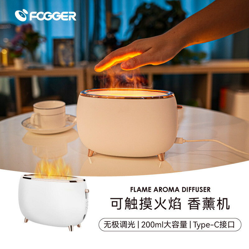 新款火焰加濕器家用USB氛圍香薰燈臥室香薰機大霧自動噴香機 pc6181