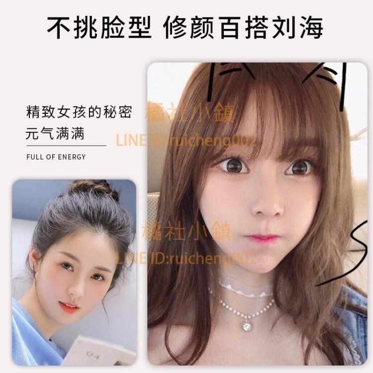 假劉海女自然隱形無痕前額空氣真髮劉海假髮女齊劉海假髮片【不二雜貨】【不二雜貨】
