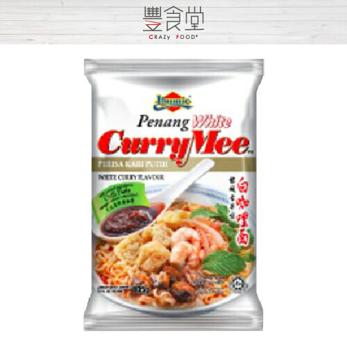 【益福】IBUMIE White Carry Mee 益福檳城白咖哩湯麵  (105g) 【異國泡麵】