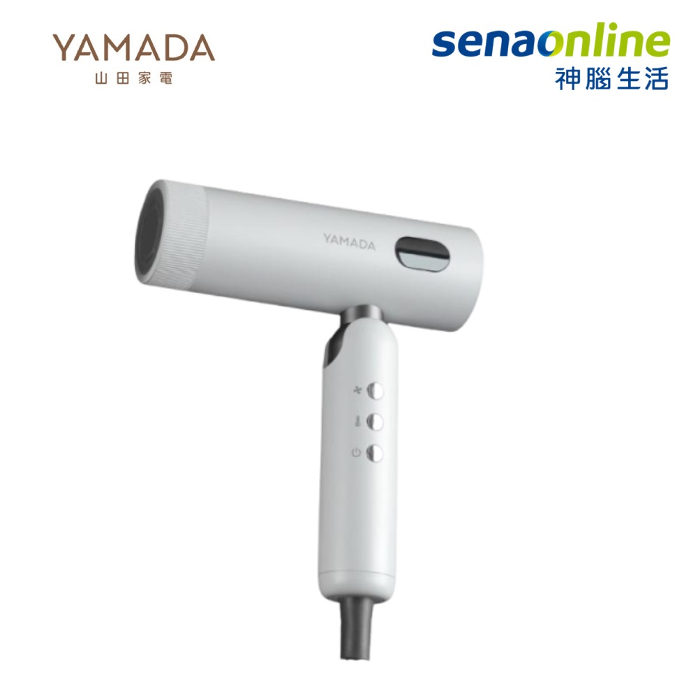 【APP下單6%回饋★領券再折】YAMADA山田 國際電壓摺疊高速吹風機 雲霧灰 YBH-12QN03G