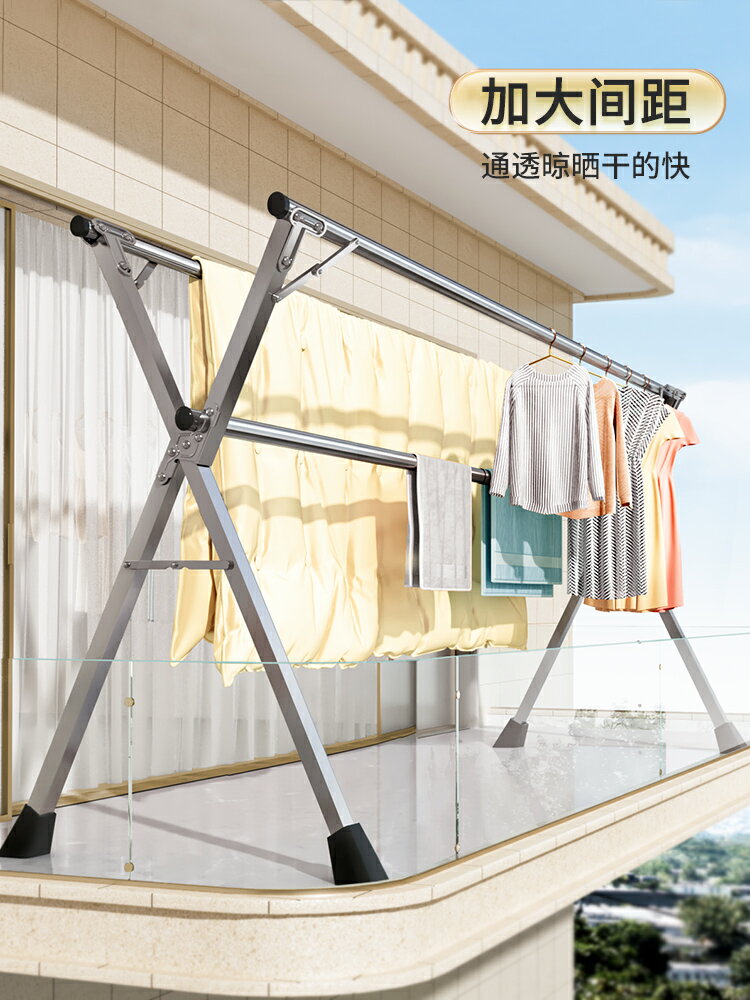 佳幫手曬被子神器家用陽臺落地折疊晾衣架臥室架子室內伸縮涼衣桿