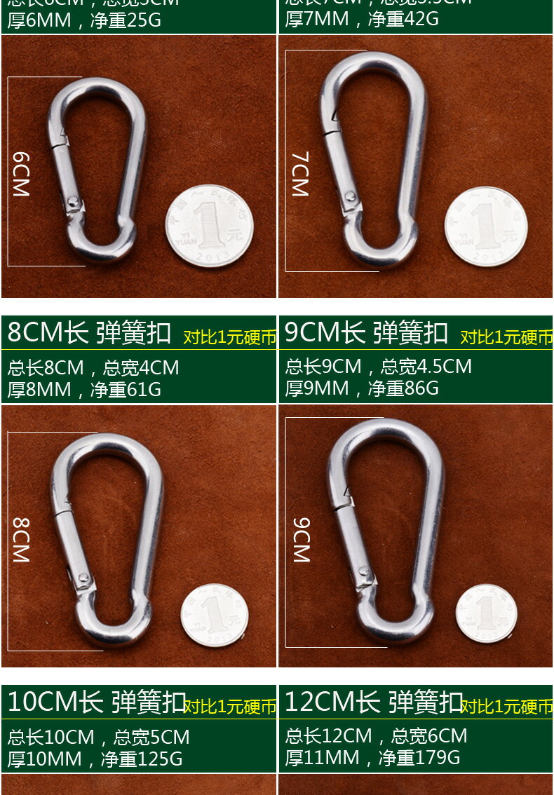 304不銹鋼彈簧扣登山扣保險扣跑道扣螺絲螺母快掛扣鏈條連接環 7