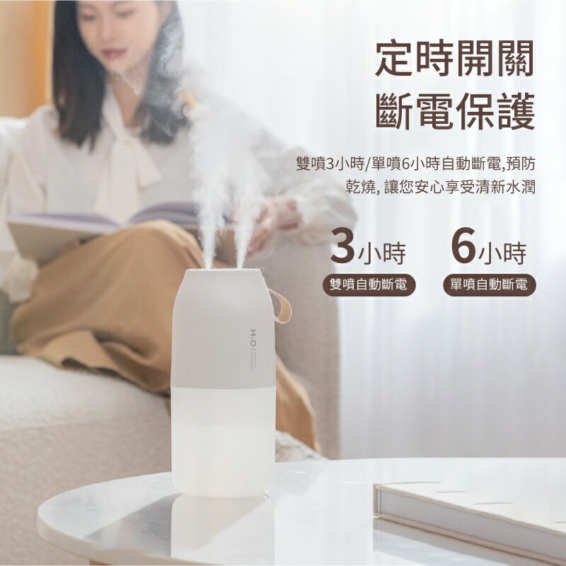 雙噴霧無線加濕器 香氛機 精油水氧機 加濕器 薰香機 保濕 雙噴口 USB充電 辦公家 居家 香氛機 噴霧機 8
