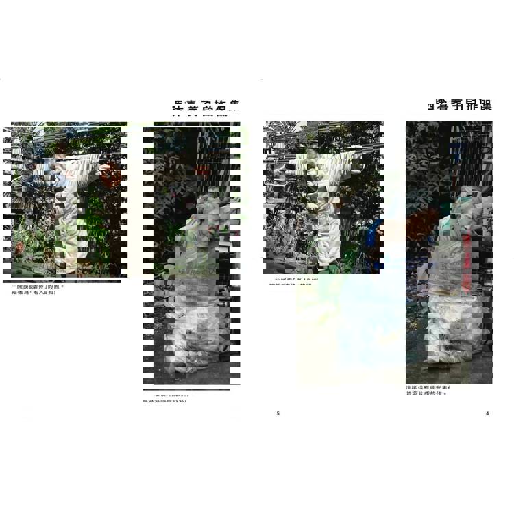 94歲阿嬤的專長是自拍：我的暢快獨居生活 3