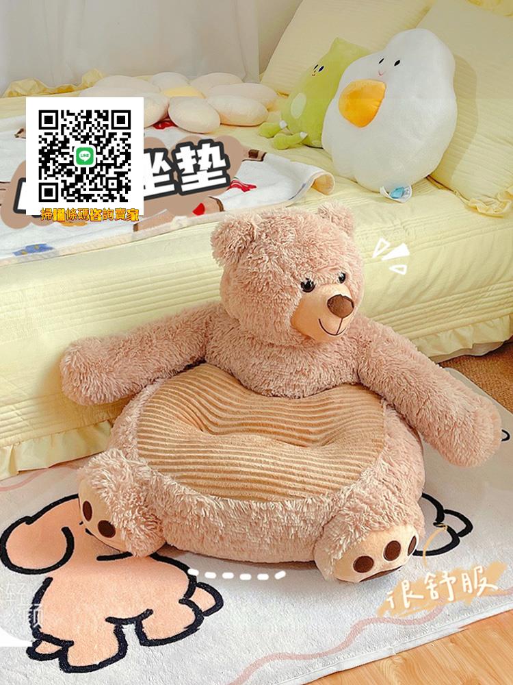 小熊坐墊兒童飄窗地毯上的懶人小沙發地墊榻榻米臥室地上坐墩蒲團