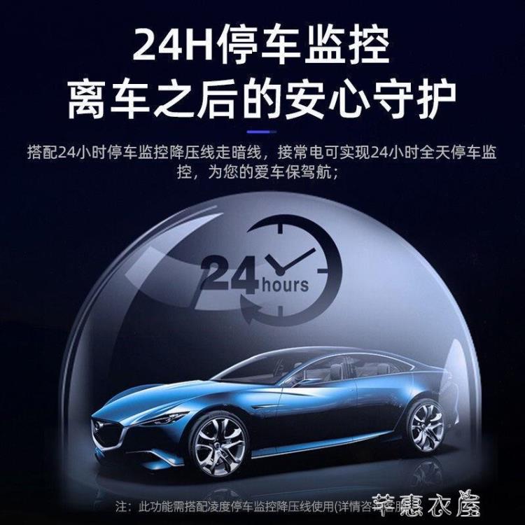 行車記錄儀 行車記錄儀前後雙錄高清夜視新款360全景倒車影像無線免安裝