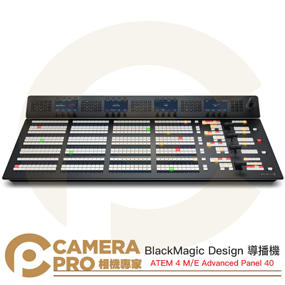 BlackMagic Design ATEM 4 M/E Advanced Panel 40 導播機 公司貨 ◎相機專家◎