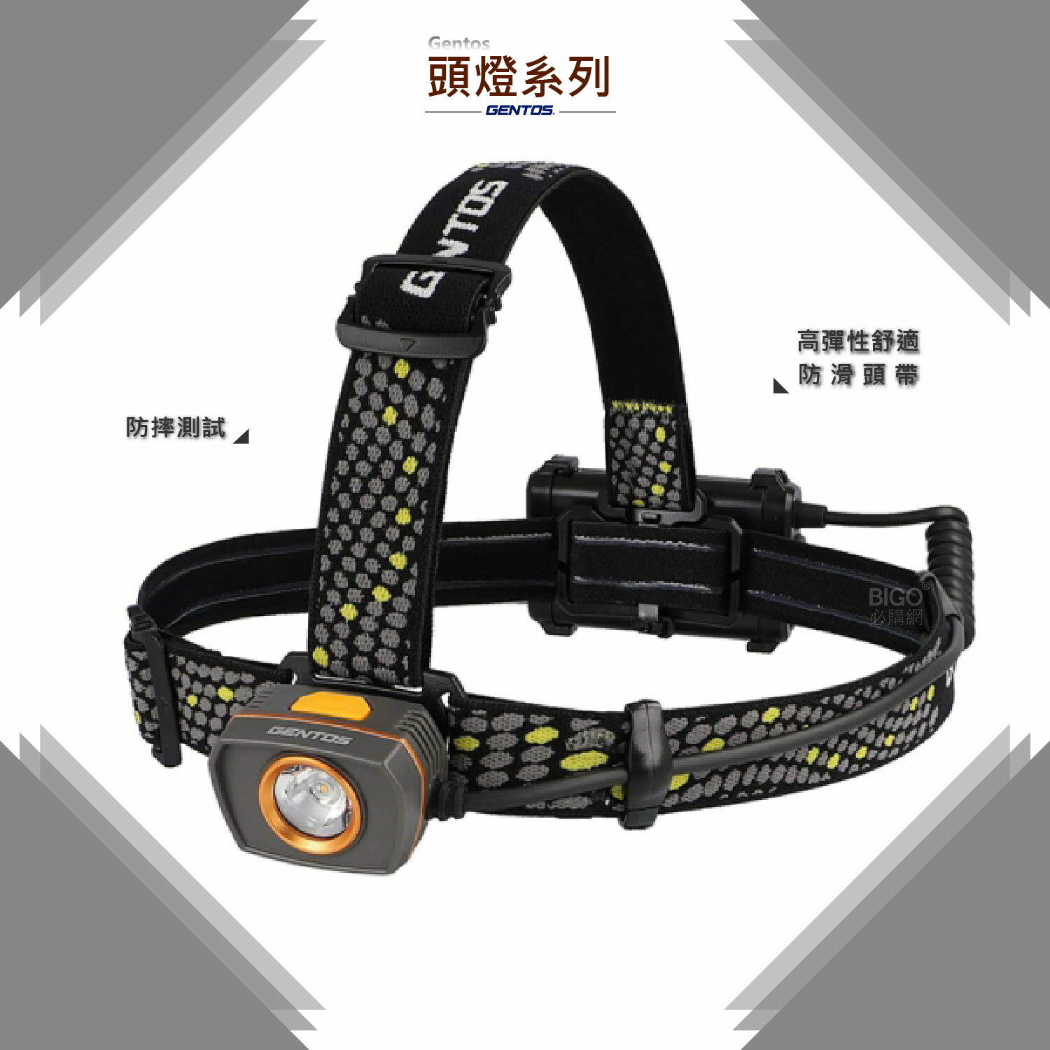 【Gentos 頭燈系列 暖黃光頭燈】 長時間照明頭燈 頭燈 照明燈 工作燈 登山頭燈【領券滿額再折千12/31止】