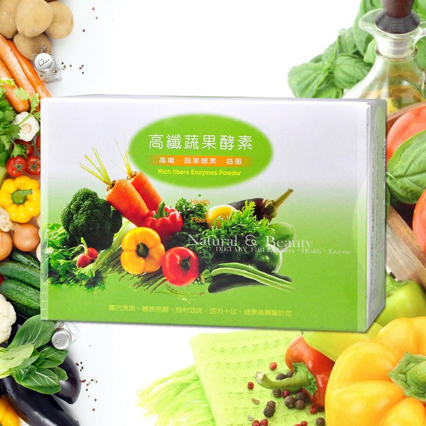 安博氏 高纖蔬果酵素 空腹食用 每日一包 輕輕鬆鬆 高纖順暢