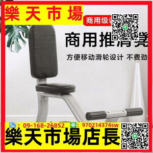 （高品質）商用直角凳 啞鈴凳健身椅 推肩凳 家用三角肌訓練器肩部訓練椅