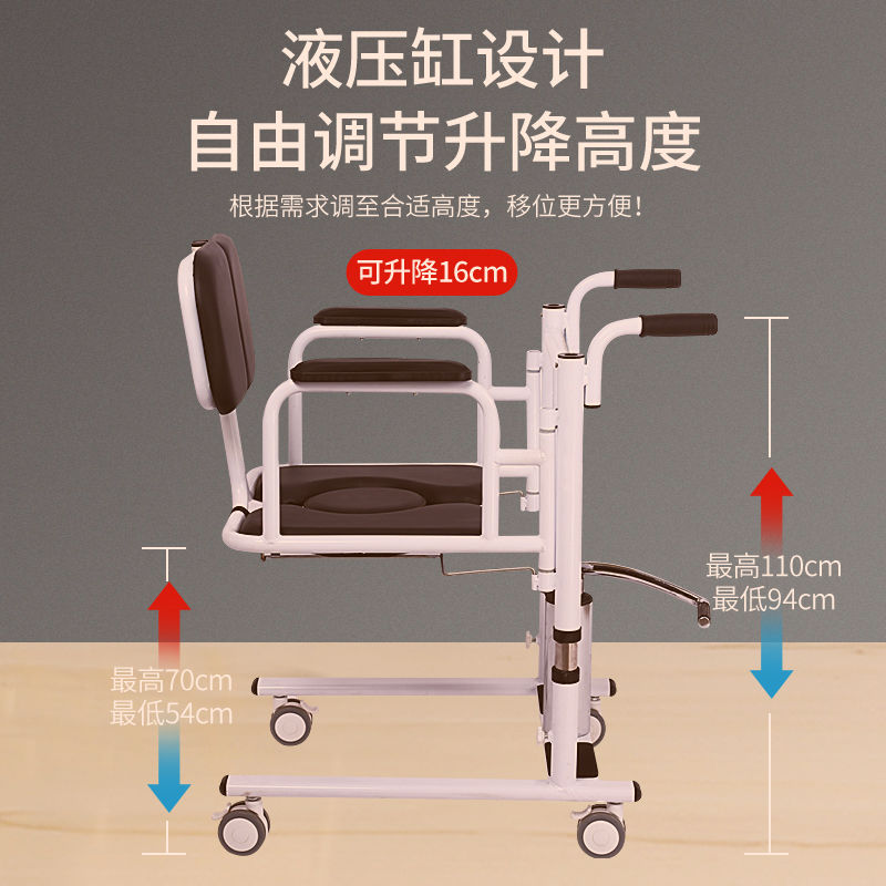 【台灣公司保固】多功能移位機臥床老人殘疾人癱瘓病人護理移位器電動升降移位車 4