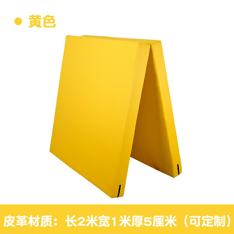 體操墊 練功墊 兒童舞蹈墊子專用練功墊女孩體操訓練跳舞可折疊技巧方塊室中國舞『cyd6217』