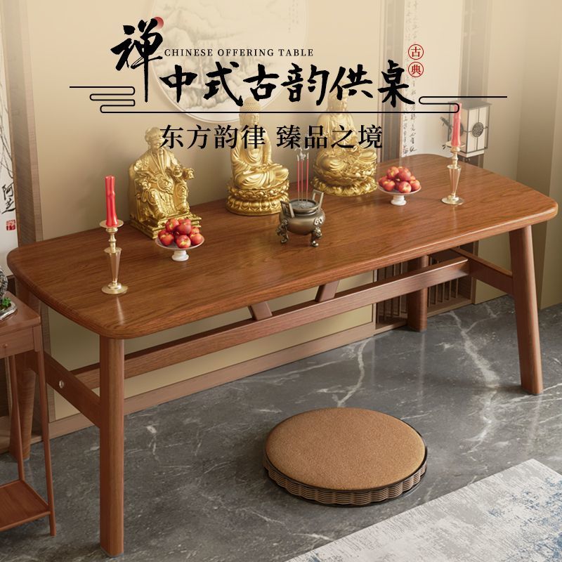 開發票 供桌 神明桌 供奉臺 供桌供臺香案簡約現代玄關臺家用供奉貢臺佛桌新中式佛臺神臺佛龕