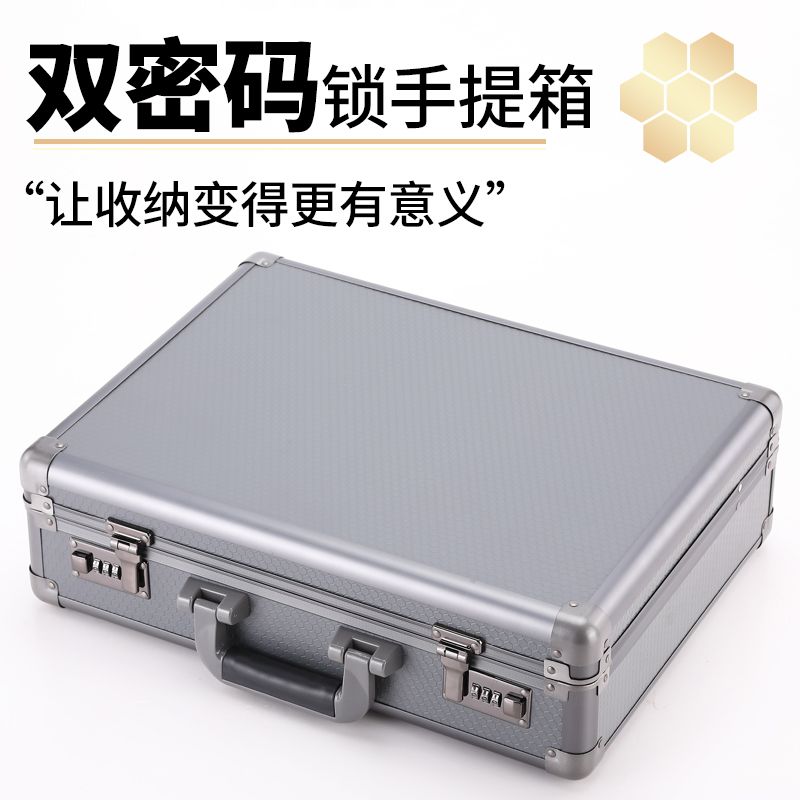 免運 防盜保險櫃 家用出差 手提密碼箱家用檔案證件貴重物品收納箱小型保險箱鋁合金公文箱子 公司貨 可開發票