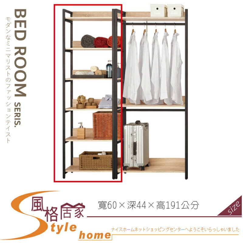 《風格居家Style》艾麗斯2尺收納衣櫥/衣櫃 639-01-LP