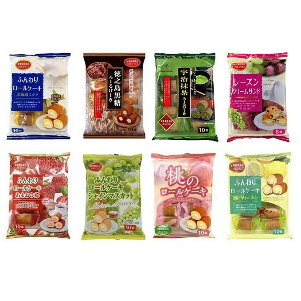 【江戶物語】 山內製菓 迷你瑞士捲系列 蛋糕捲 小蛋糕 奶油蛋糕捲 下午茶點心 洋菓子 抹茶控 日本原裝進口