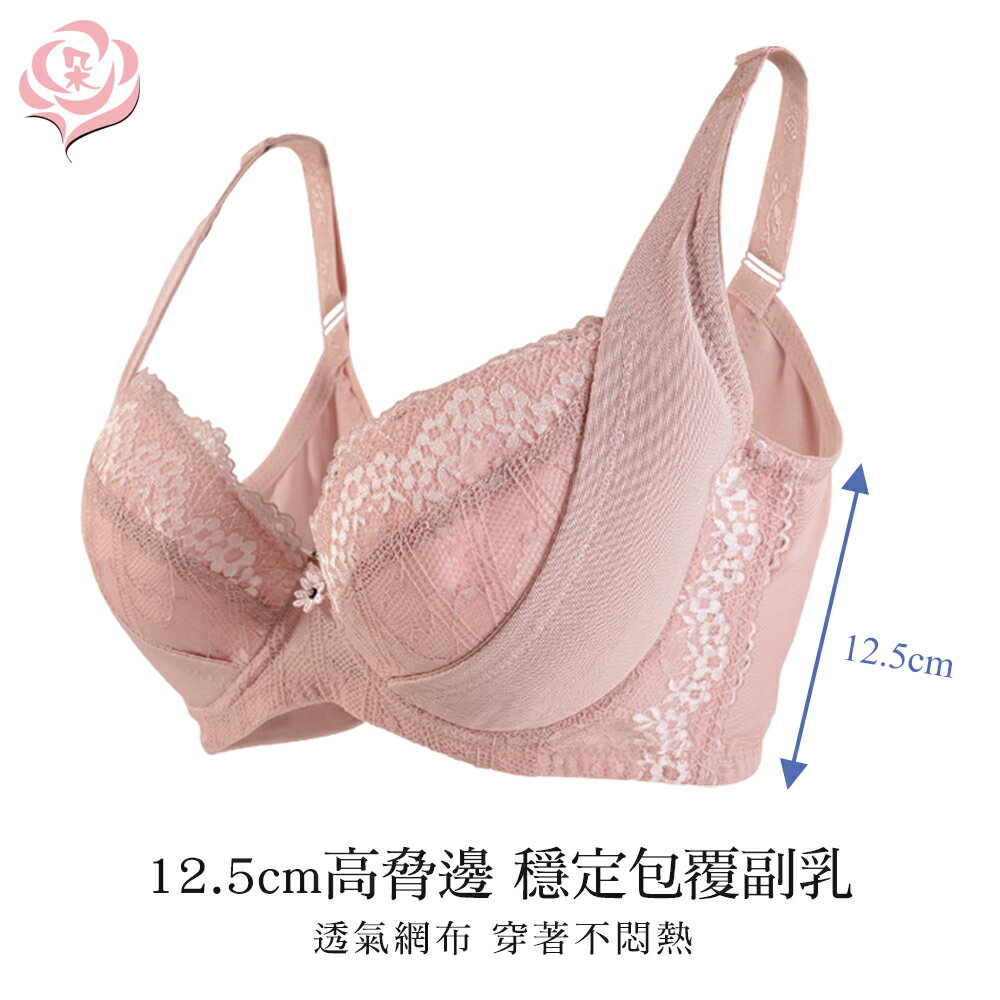 CDE罩-台灣製蕾絲內衣 加大尺碼內衣 外月牙集中包覆34.36.38.40.42 (7119)-唐朵拉 1