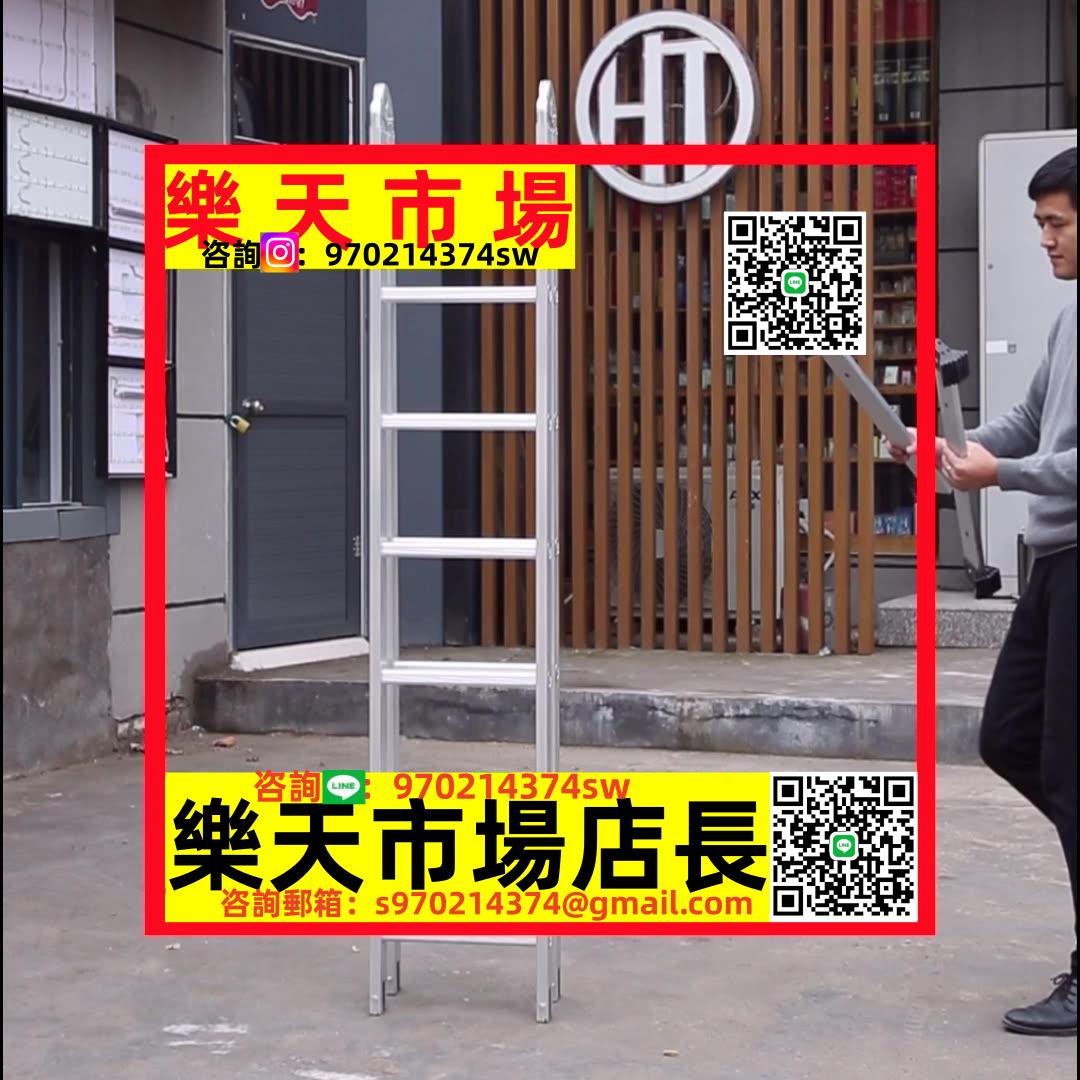 鋁合金沖壓人字梯兩用梯子家用閣樓雙人梯工程梯伸縮多功能折疊梯