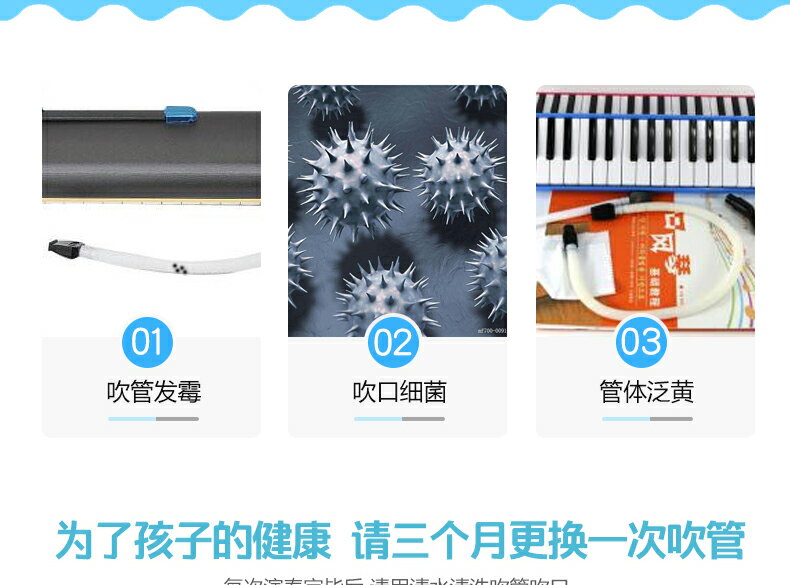 奇美口風琴吹管吹嘴奇美牌25鍵32鍵36鍵37鍵41鍵口風琴通用吹管 8