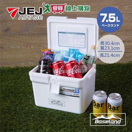Baseland 日本JEJ冰桶 7.5公升 附背帶 輕量化 可手提 上蓋可拆 冰桶 露營 野餐 保冷【愛買】