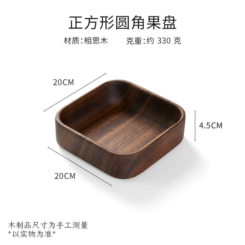 【喜挖】胡桃木果盤實木圓形沙拉碗碟子餐盤家用兒童水果盤子木質託盤 0