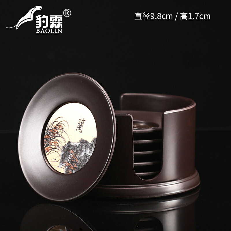 電木茶杯墊功夫茶道茶具隔熱墊子杯託日式家用黑檀木組合套裝配件