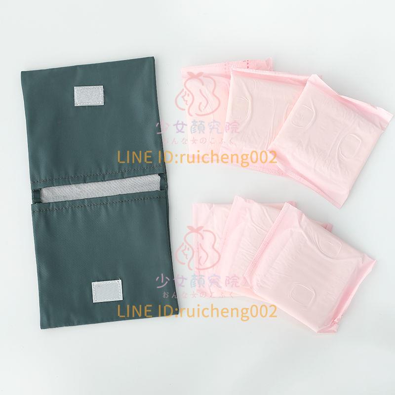 衛生棉收納包簡約素色衛生棉包月事袋大容量姨媽巾收納包衛生巾雙層便攜袋子【淘夢屋】