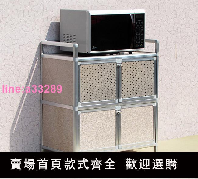 {可開發票}廚房餐邊櫃鋁合金儲物櫃收納櫃簡易碗櫃茶水櫃櫥櫃臥室櫃菜櫃鞋櫃