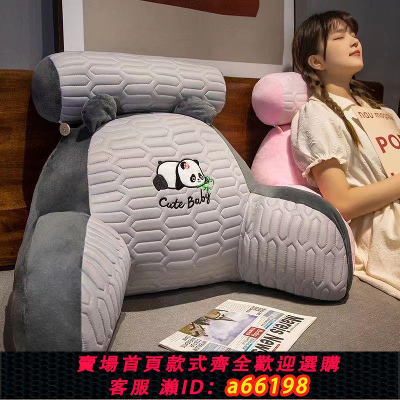 【臺灣公司 可開發票】乳膠床頭靠墊腰靠墊軟包大靠背床上護腰靠枕春夏冬四季冬暖夏涼